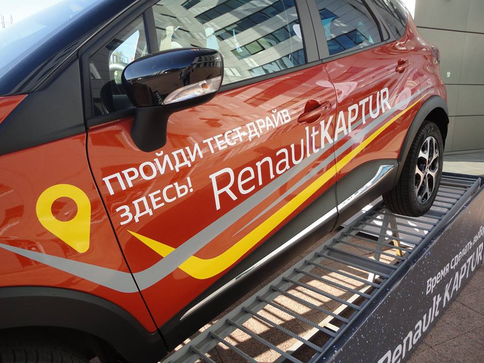 Renault Kaptur