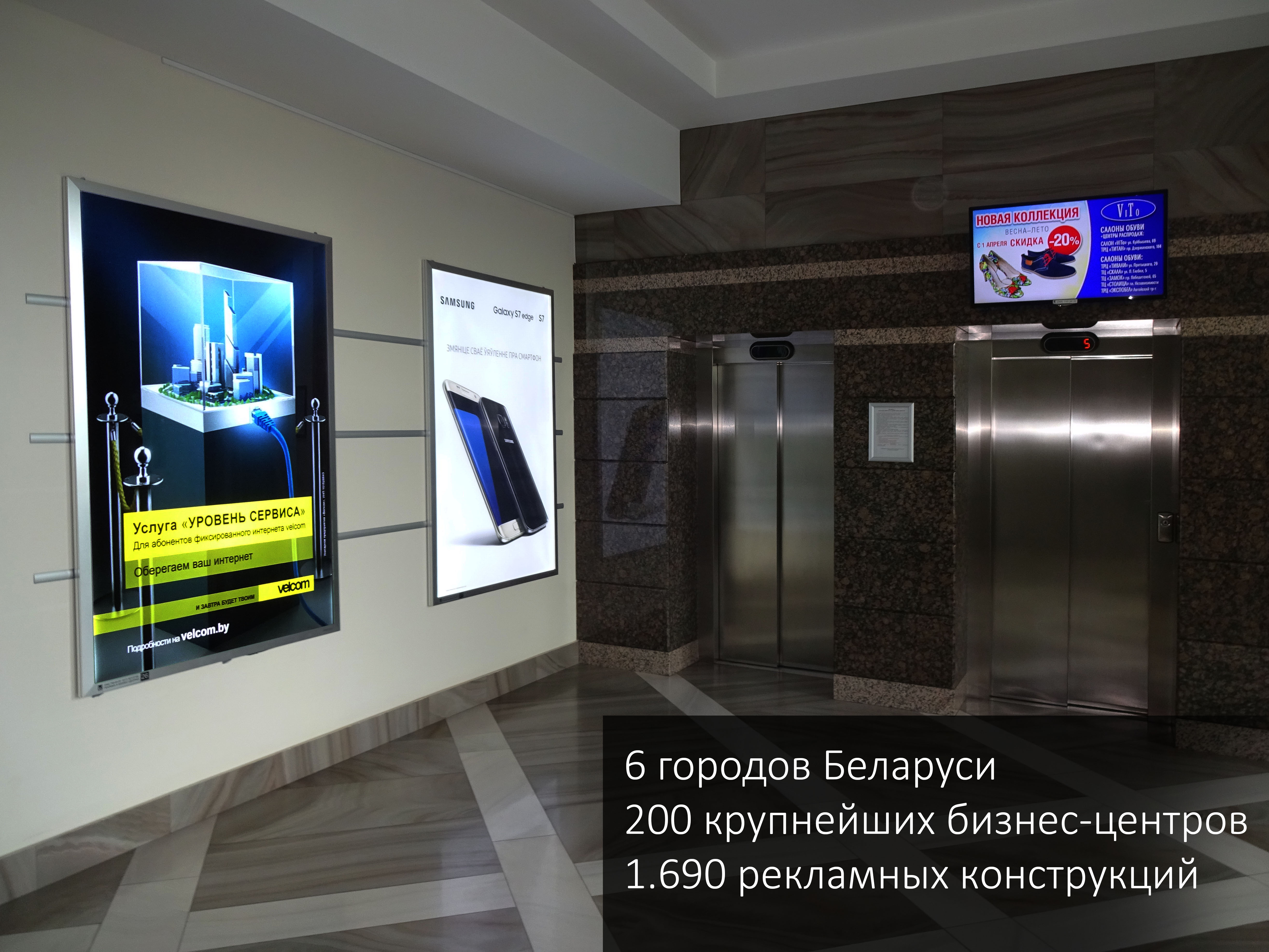 200 бизнес-центров
