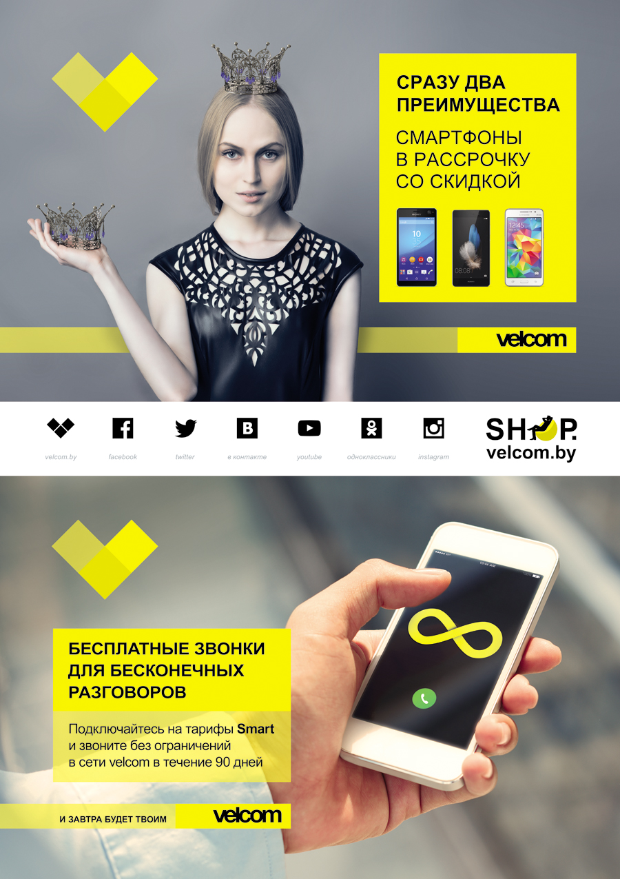 VELCOM