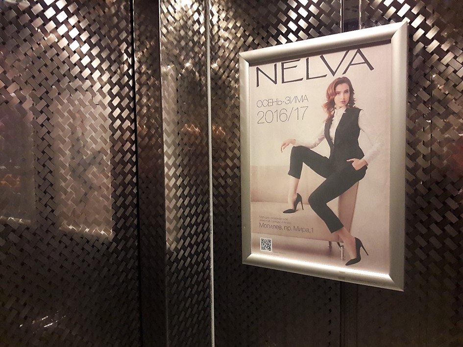 Nelva