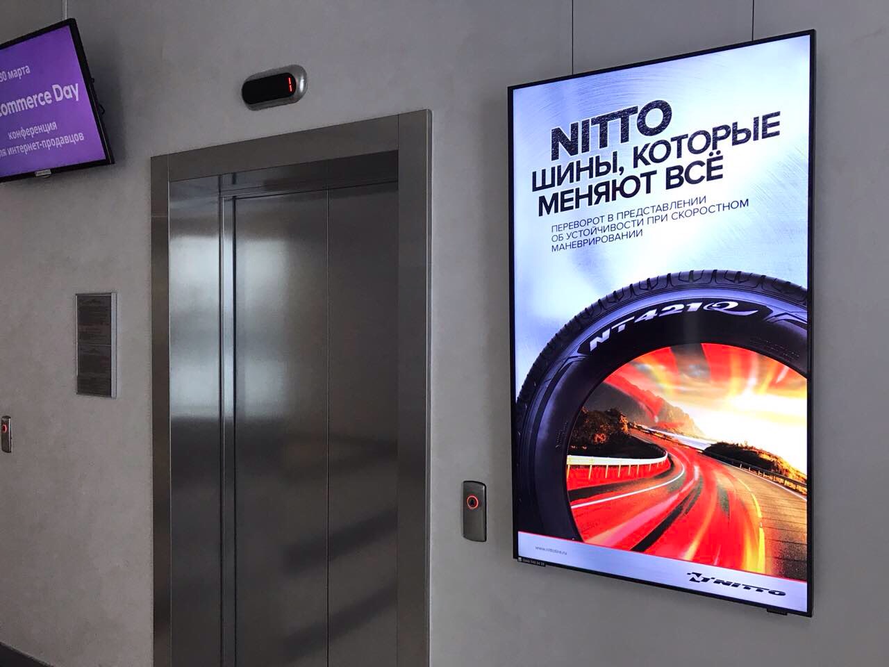 Nitto