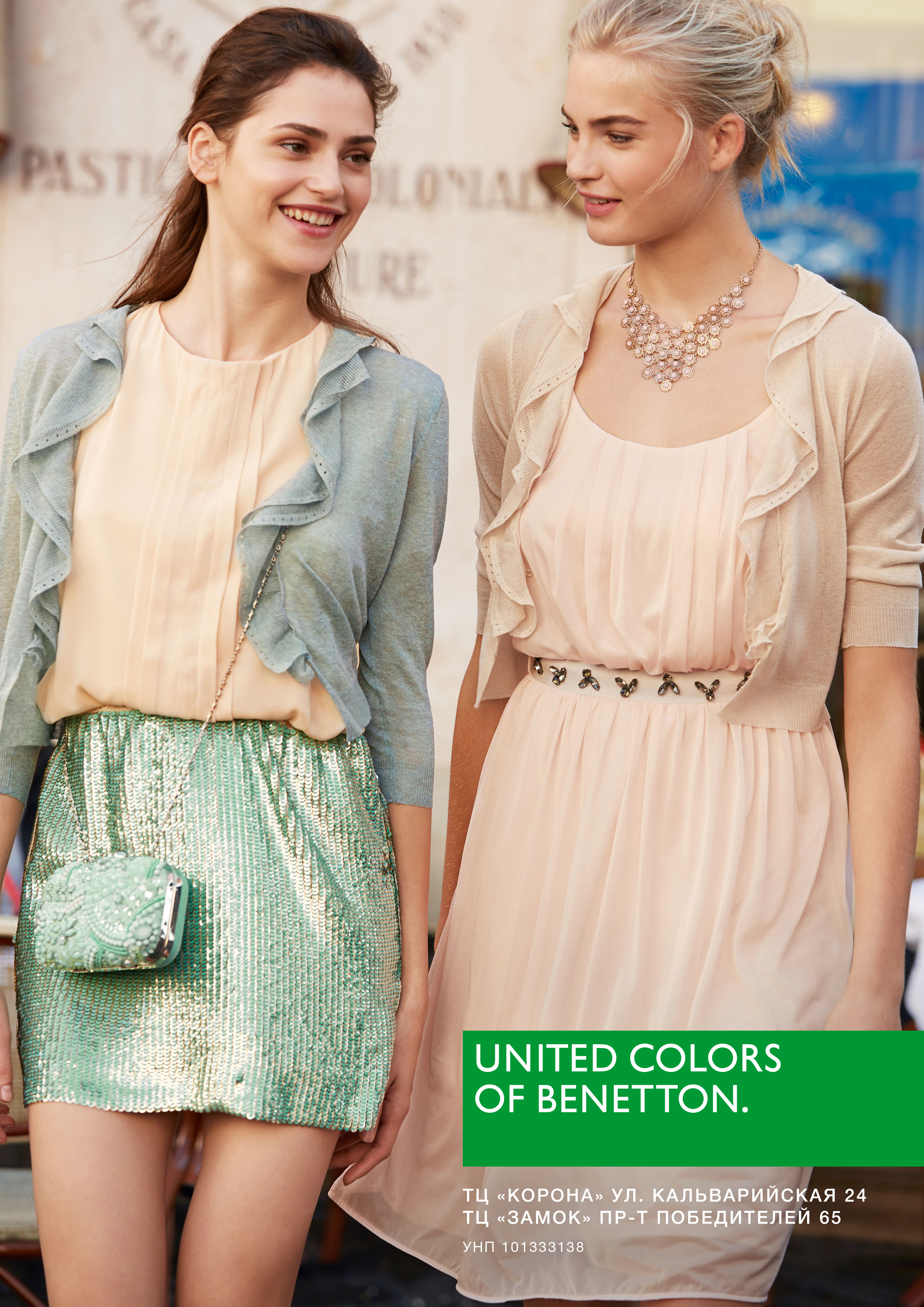 Benetton