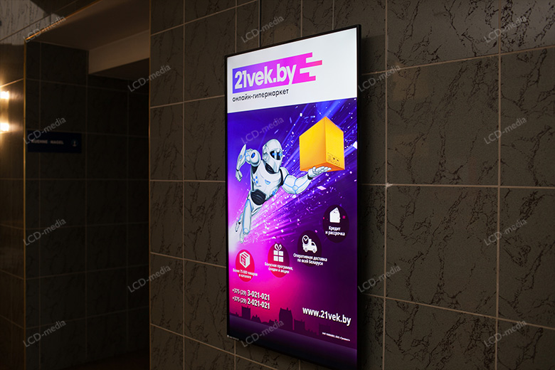 цифровые дисплеи LCD-media