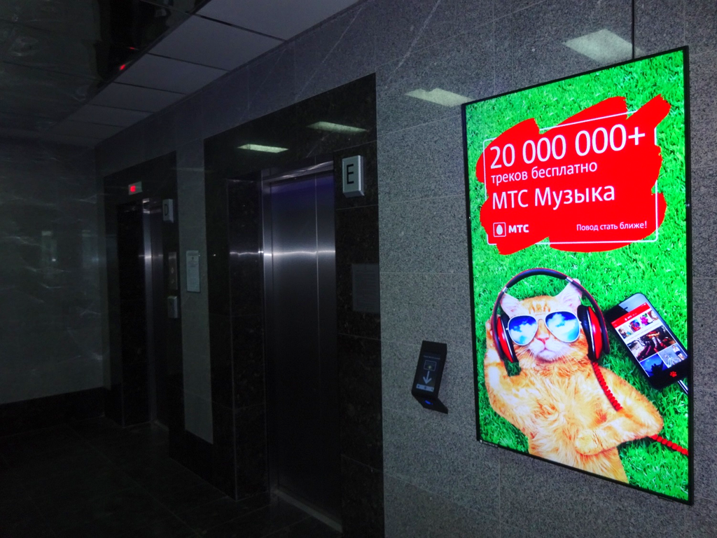 МТС Музыка 