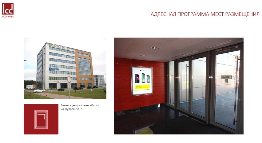 Velcom
