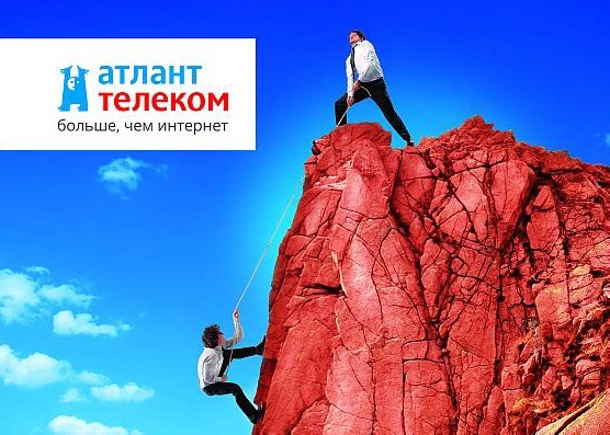 Атлант Телеком