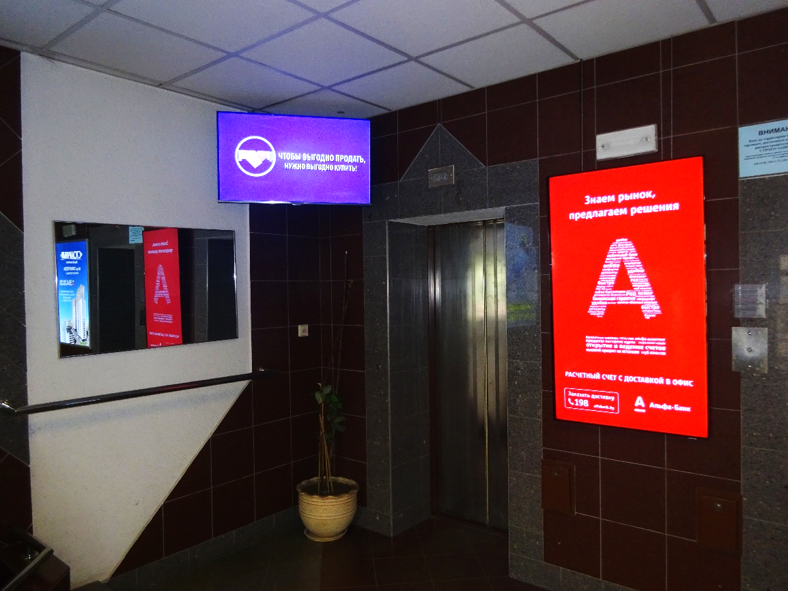 Альфа Банк
